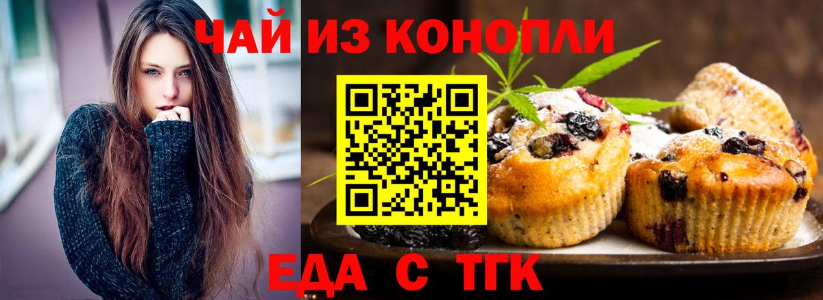 МДМА  МЕФ кристаллы  Конопля  Кокаин  НБОМе  Вейп ТГК  Купить наркоту  ГАШ  Вход с VPN  Орехово-Зуево  Метадон 