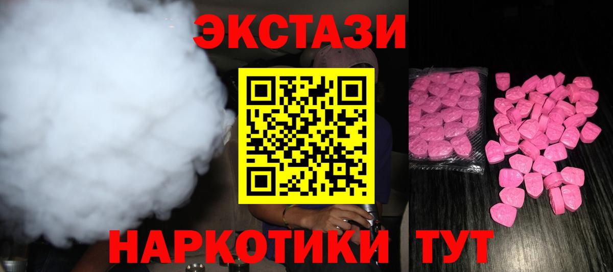 ЭКСТАЗИ  Экстази 300 mg  omg как зайти  Вход с VPN  Орехово-Зуево  ЭКСТАЗИ louis Vuitton 