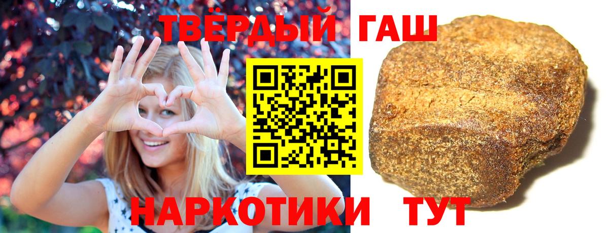 Гашиш индика сатива  ГАШ  Орехово-Зуево  ГАШИШ ice o lator  Вход с VPN 
