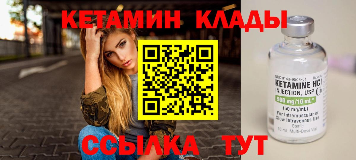 Alpha PVP Орехово-Зуево