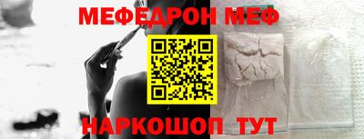 кристаллы Жуковский
