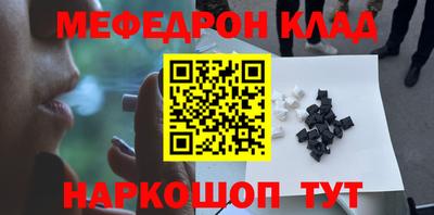 кристаллы Жуковский