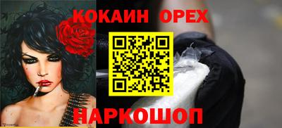 кристаллы Жуковский