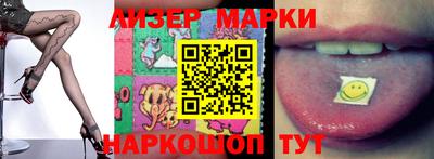 кристаллы Жуковский