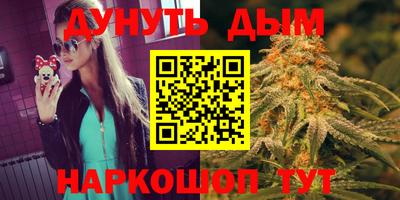 кристаллы Жуковский