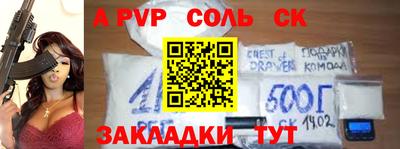 кристаллы Жуковский
