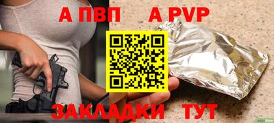 кристаллы Жуковский
