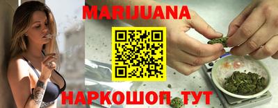 кристаллы Жуковский