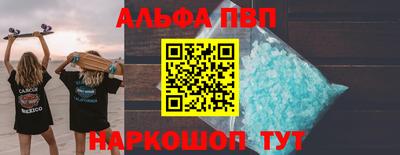 кристаллы Жуковский
