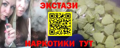 ALPHA PVP Заволжье