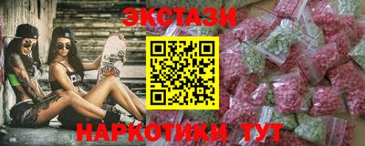 MDMA Premium VHQ Заводоуковск
