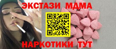 кристаллы Жуковский