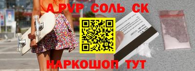 кристаллы Жуковский