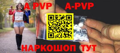 ALPHA PVP Заволжье