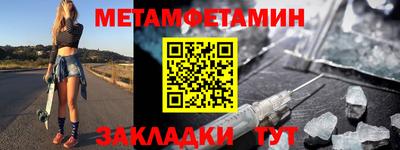 герыч Сланцы