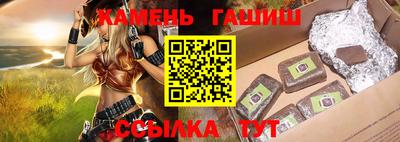 кристаллы Жуковский