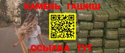 дживик Славянск-на-Кубани