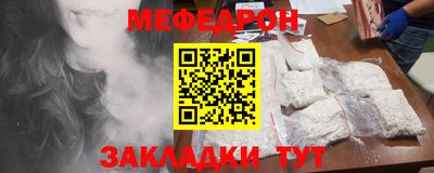 кристаллы Жуковский