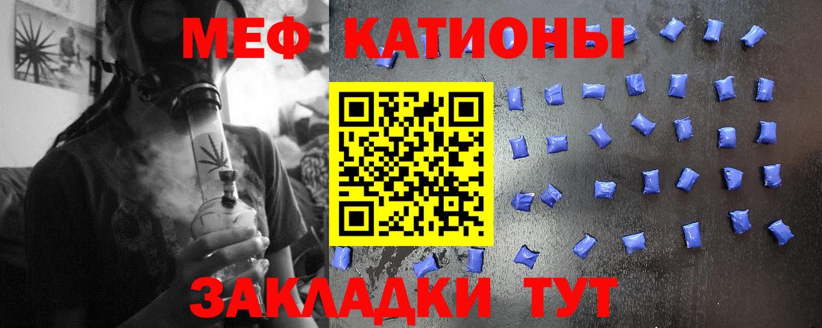 Орехово-Зуево  Мефедрон mephedrone  Мефедрон кристаллы  ОМГ ОМГ зеркало  Вход с VPN  МЕФ 