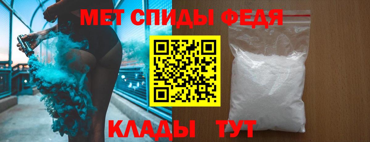 Орехово-Зуево  МЕТАМФЕТАМИН Methamphetamine  Вход с VPN  МЕТАМФЕТАМИН Methamphetamine 