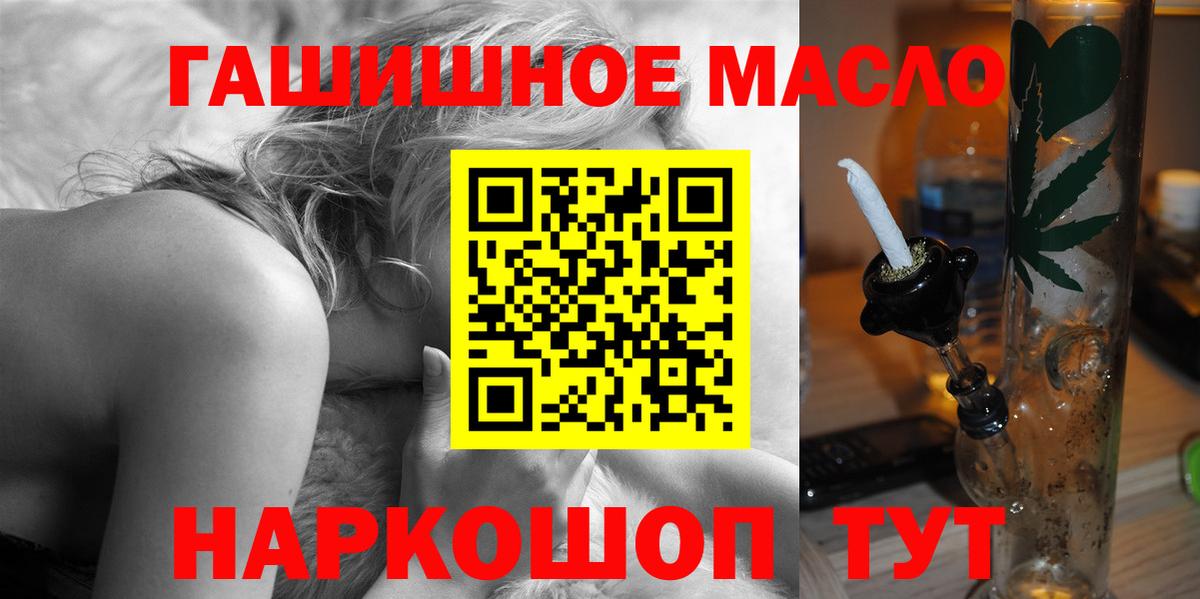 ТГК жижа  Дистиллят ТГК вейп  Орехово-Зуево  Вход с VPN 