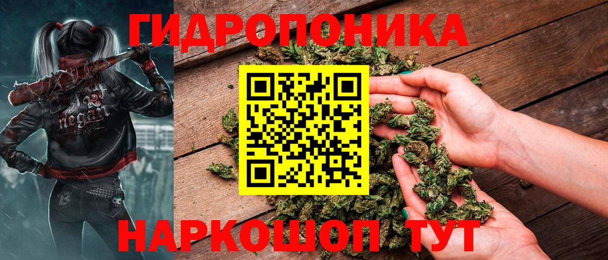 МАРИХУАНА VHQ Орехово-Зуево